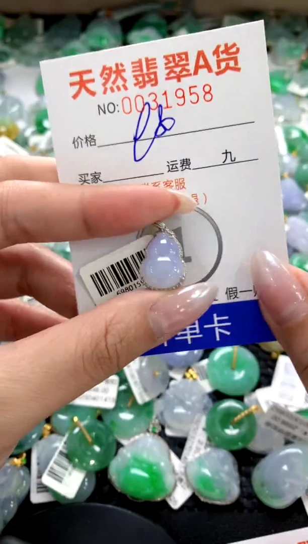 颈饰18K金镶嵌翡翠1