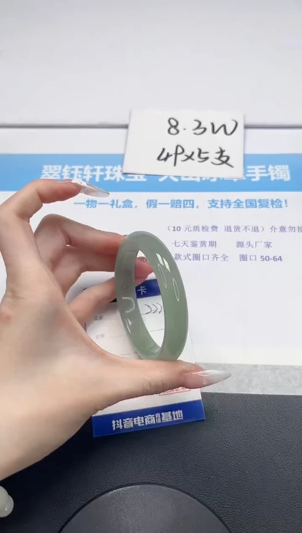 【闪购商品】石英质玉手镯未镶嵌V222-59.8