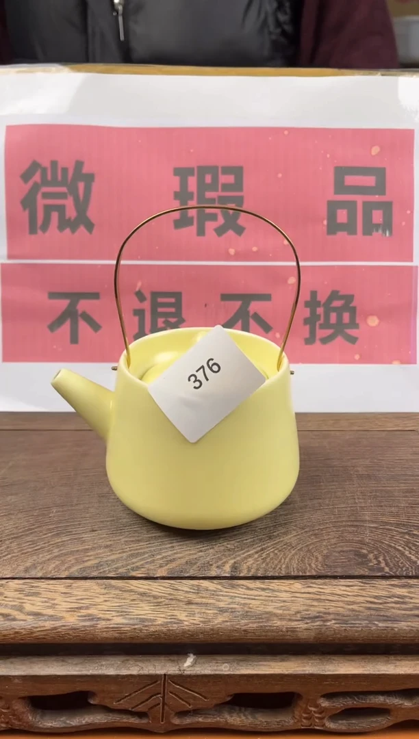【闪购商品】瑕疵品瓷器 处理专场（不退不换）376