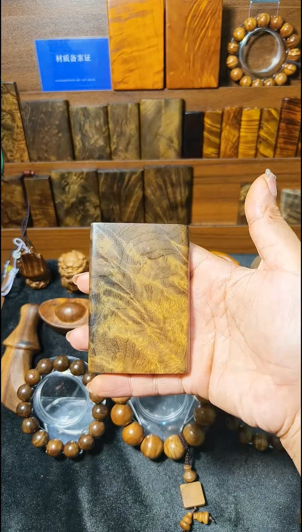 金丝楠《燊若坊》：金丝楠木小叶桢楠13