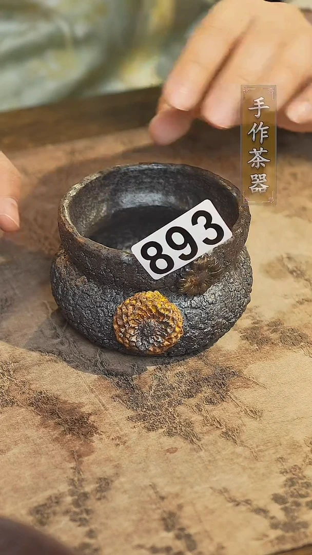 陶瓷茶器茶具主人杯893