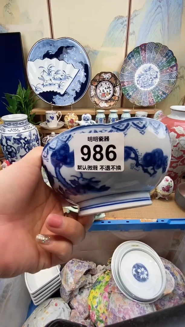 瓷片小*糊满28包邮 发货后不退不换！介意慎拍！！！