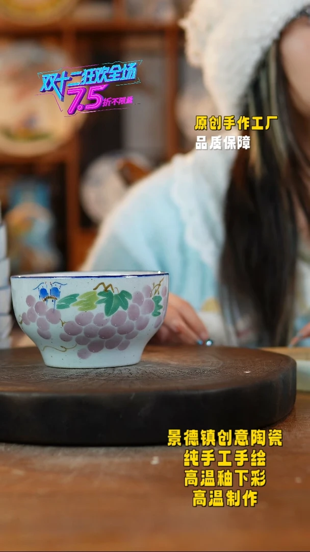 其他陶575景德镇瓷器
