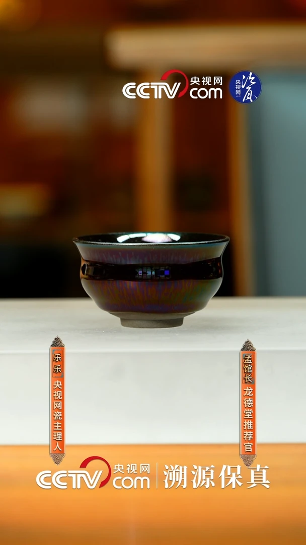 杯子范大君冰虹宰相杯 09