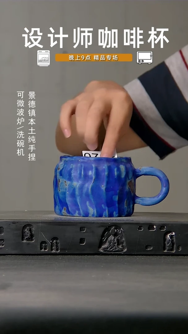 832食品级设计师手作