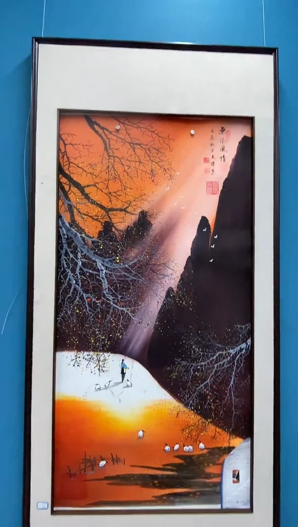 【闪购商品】国画2.12-王夫怀-四尺山水87