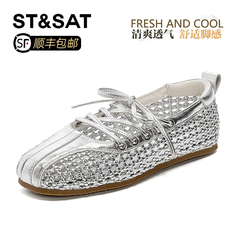星期六真皮绑带网面凉鞋女2025秋季新款编织透气平底单鞋银色女鞋