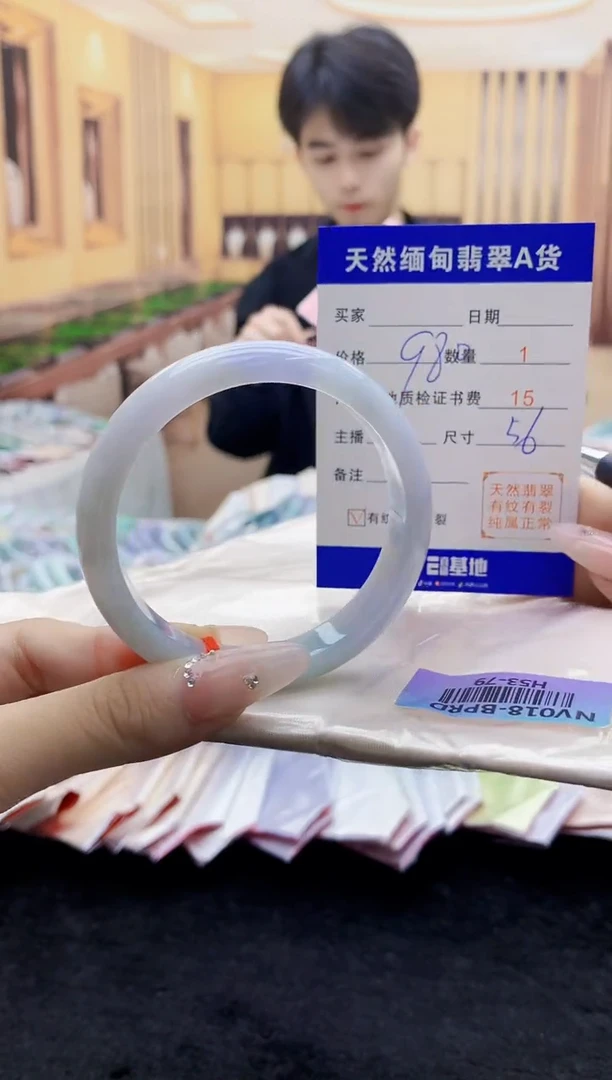 【闪购商品】翡翠手镯未镶嵌    H53-79