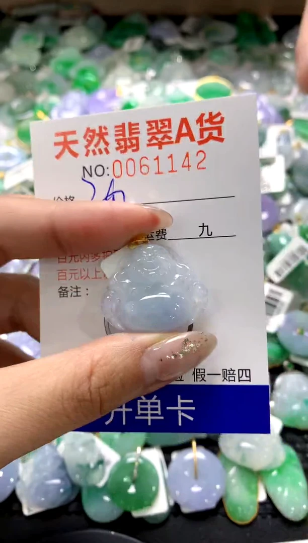 颈饰18K金镶嵌翡翠1111111111111111