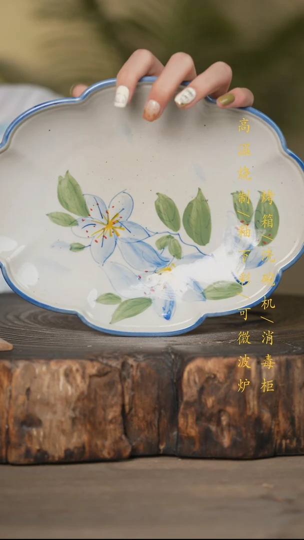 瓷片景德镇高温釉下彩可微波烤箱洗碗机