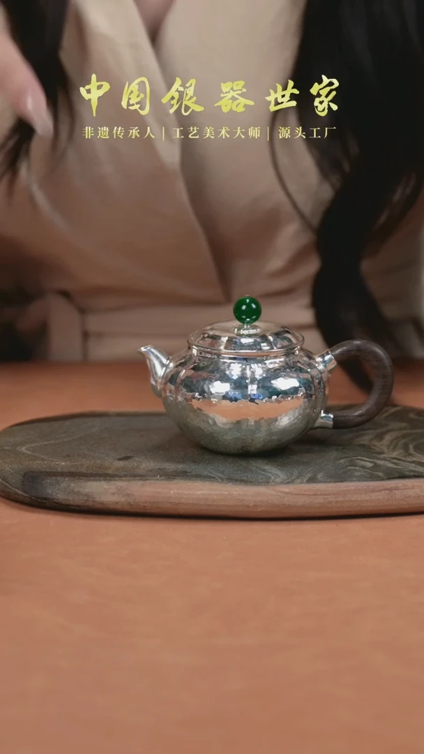 新品手工南瓜银壶