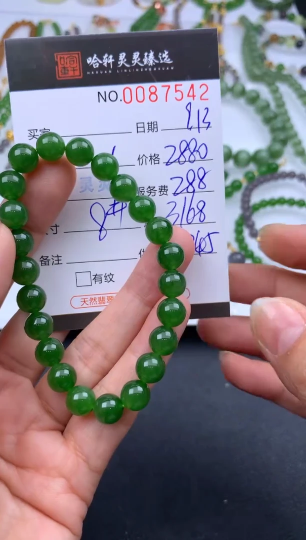 吊坠(不含链)未镶嵌和田玉胖**兔哈轩 手串1（有纹有裂）