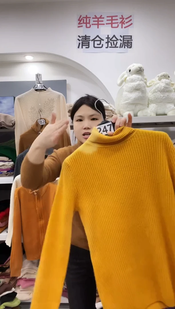 247/羊毛衫110-140斤