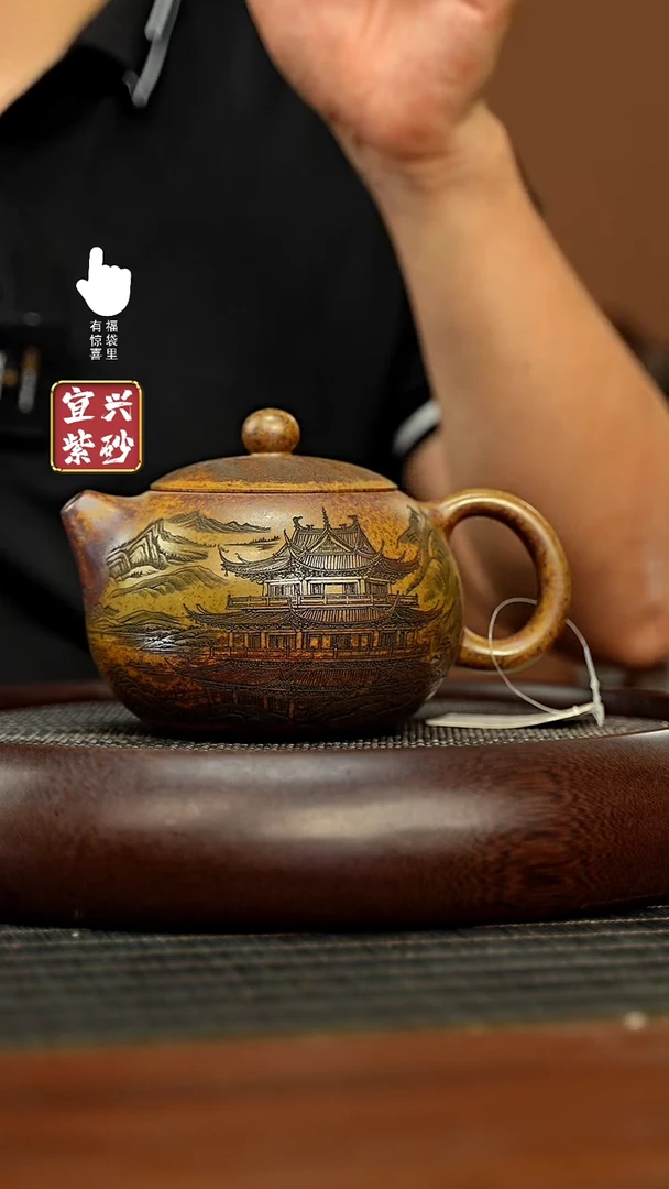 茶壶紫砂h3381h3381h3381