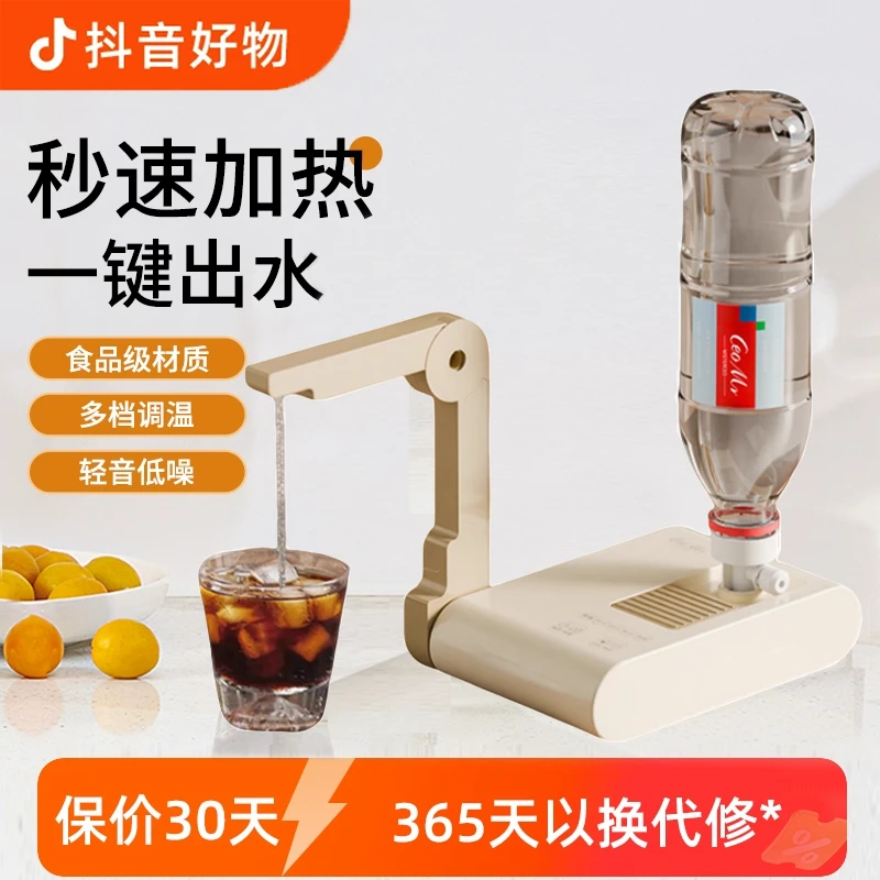 小米有品便携式即热饮水机旅行家用小型迷你净水速热一体式饮水机