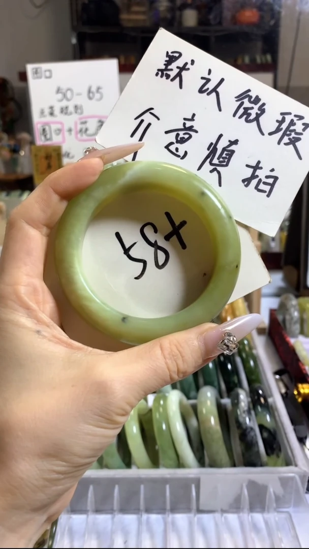 未镶嵌岫玉手镯18