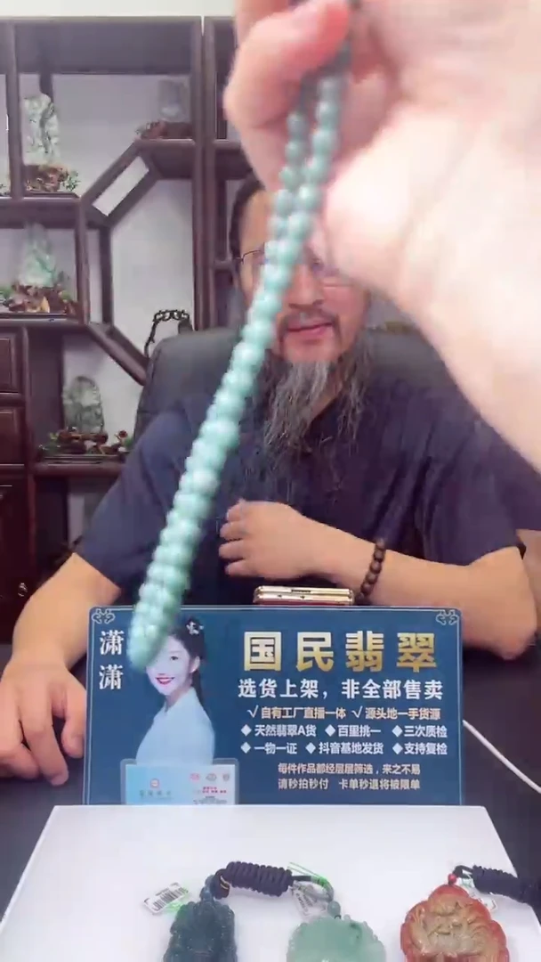 颈饰未镶嵌翡翠X-@@WYZM92226多样性发一