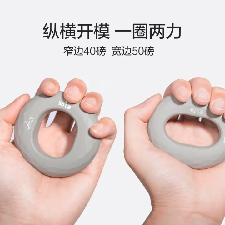 99新 京东京造 锻炼手臂力量减压解压握力环