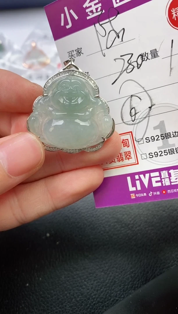 颈饰银S925镶嵌翡翠陈*挂件