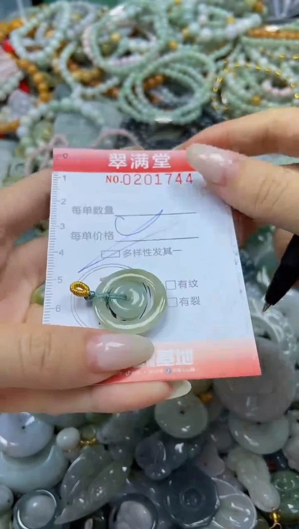 颈饰未镶嵌翡翠闪购0201744多样性发其一