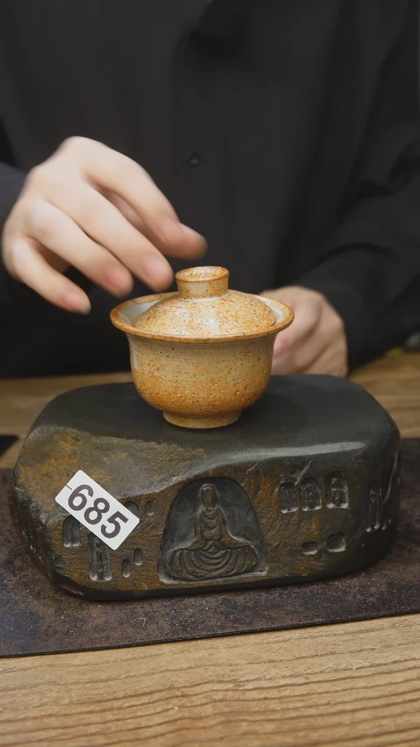 茶具开播福利685同款盖碗