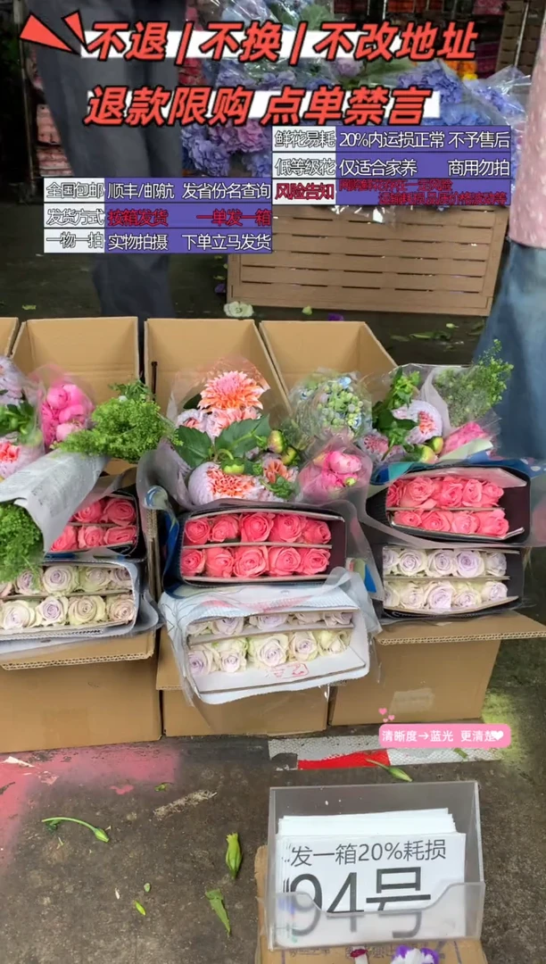 94号♥含20%耗损发一箱
