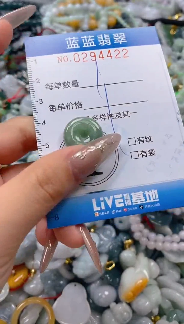 翡翠未镶嵌颈饰闪购0294422