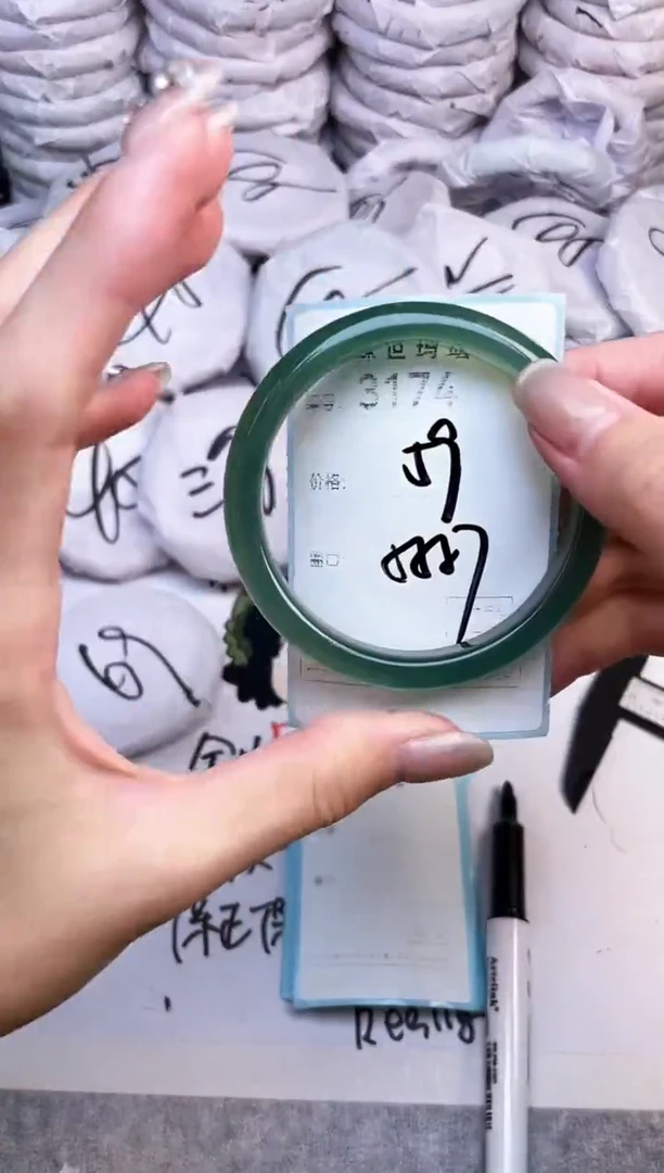 手镯玛瑙/玉髓未镶嵌3174