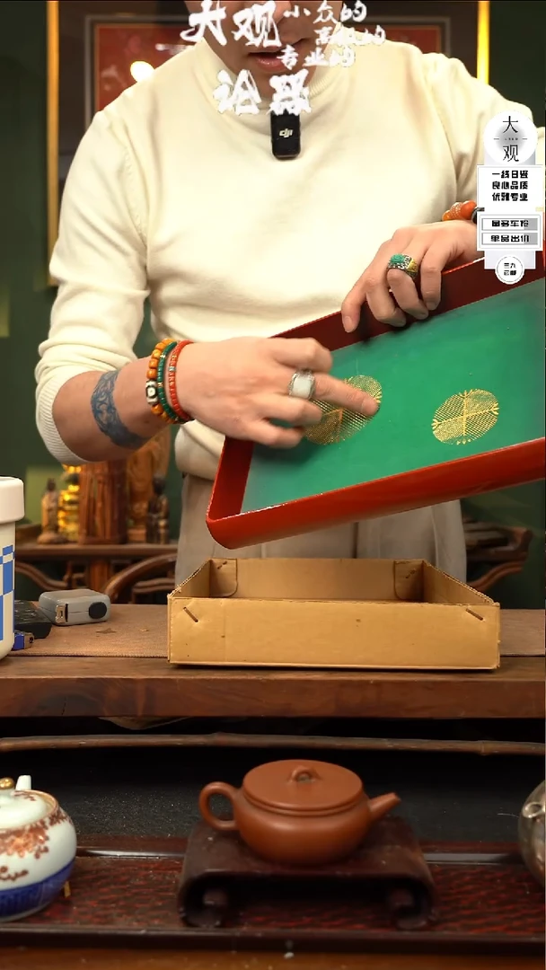 【闪购商品】瓷片大观论器茶盘