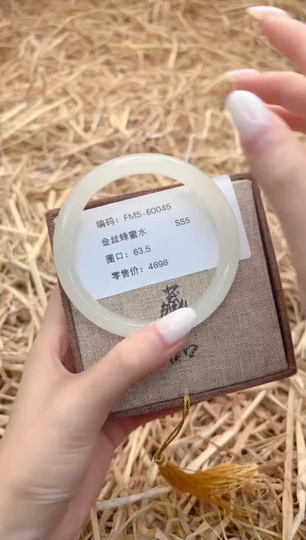 未镶嵌手镯石英质玉J60045-63.5