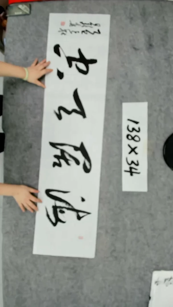 书法吕老师书法作品