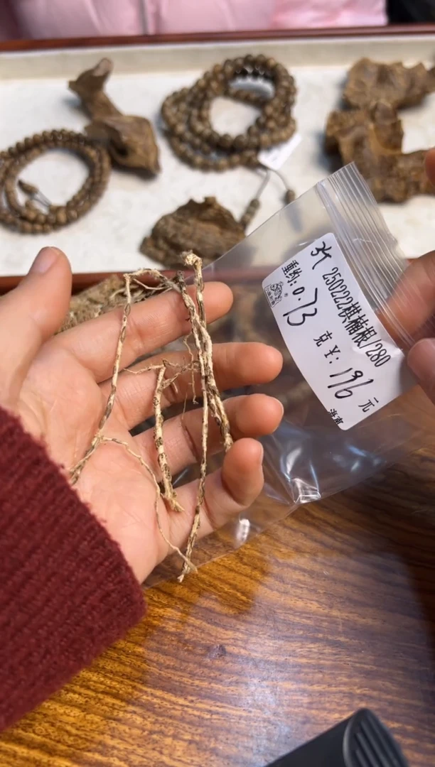 【闪购商品】木（3个）250222棋楠根  0.73克