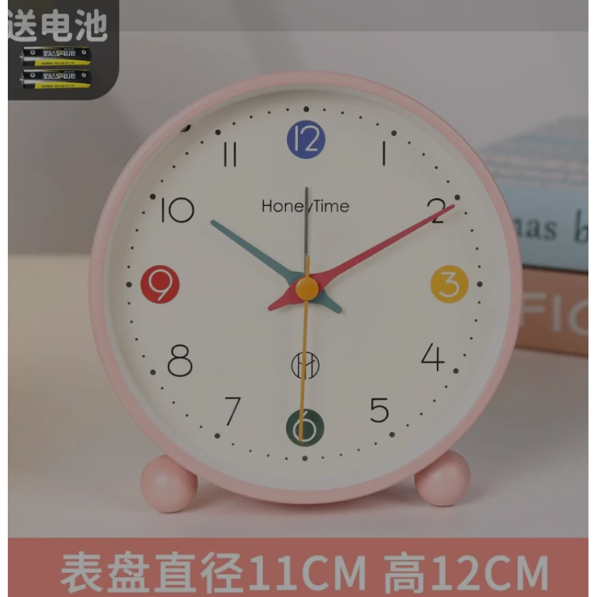 【CC】金属学生闹钟淡雅粉