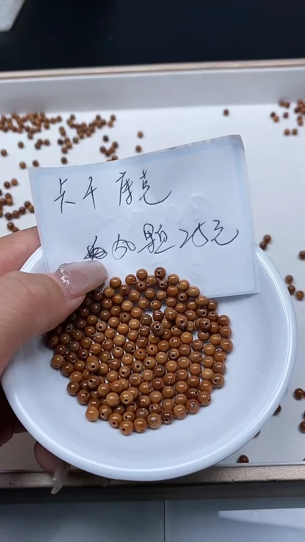 【闪购商品】库克散珠5409库克 散珠4mm50个25元