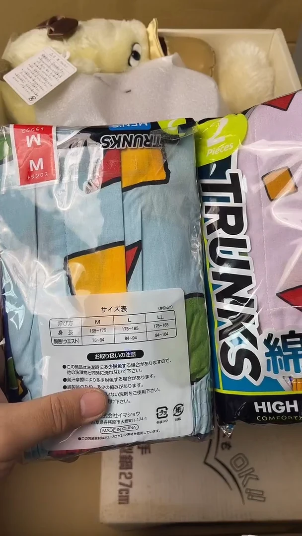 迷***童日瓷回流蓝色摆件