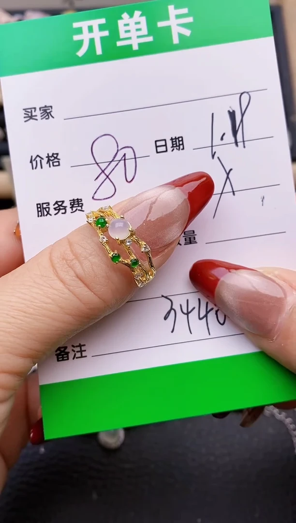 【闪购商品】翡翠戒指银S925镶嵌3440