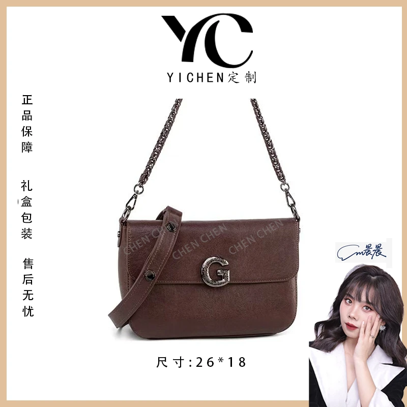 【YI CHEN】QYX-9658-可可棕-高定轻奢时尚百搭潮流女士包包