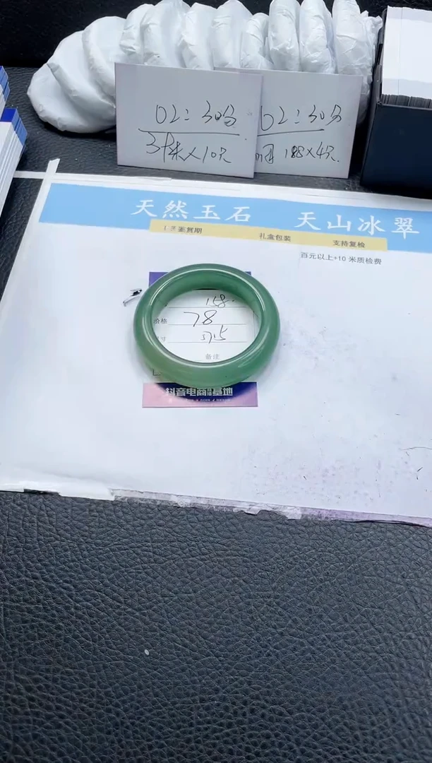 【闪购商品】石英质玉手镯未镶嵌158-57