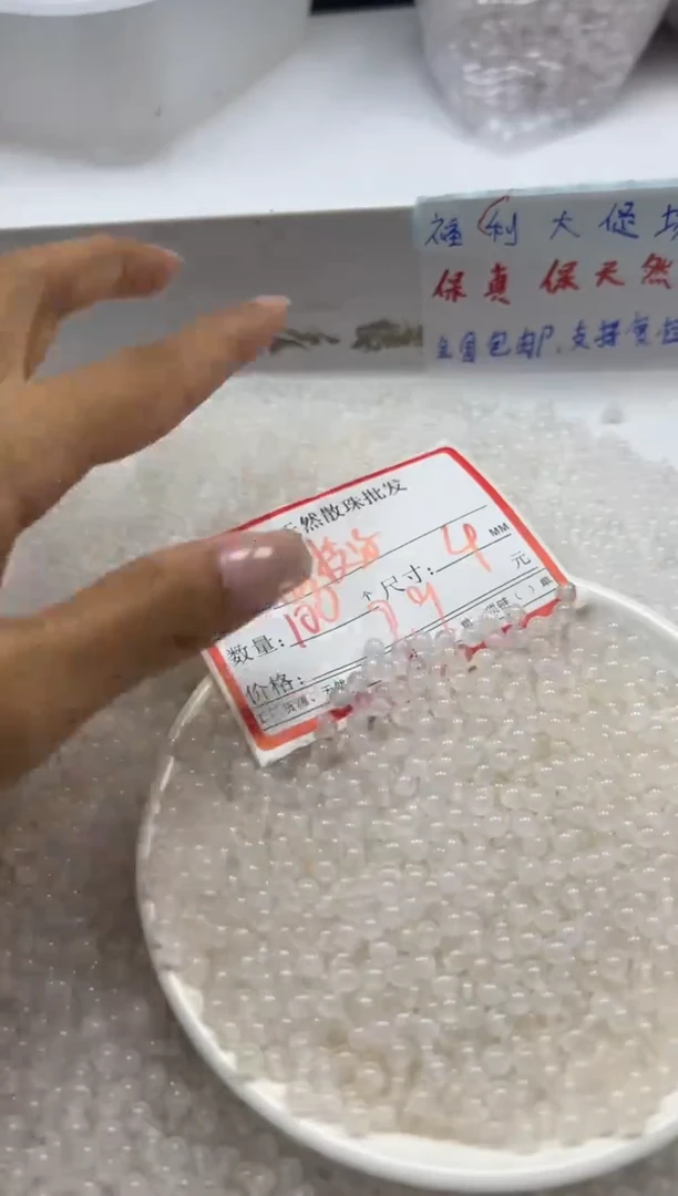 南红玛瑙未镶嵌颈饰W328荔枝冻4mm*100颗