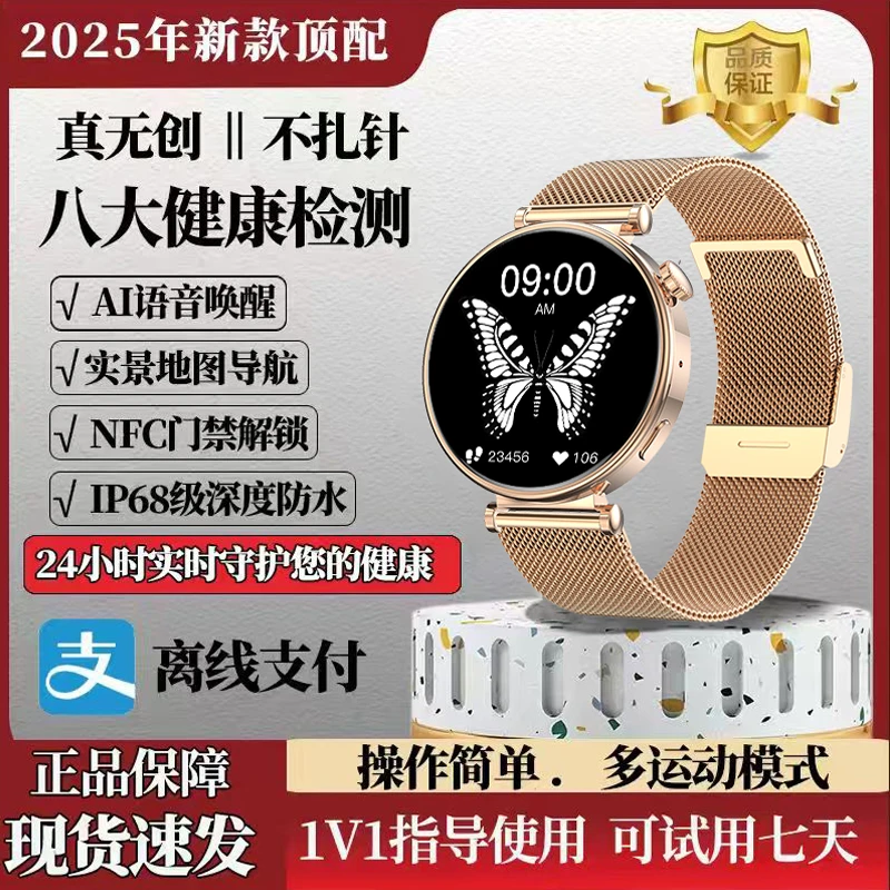 【行业顶配】升级AI语音唤醒 多功能健康运动智能手表