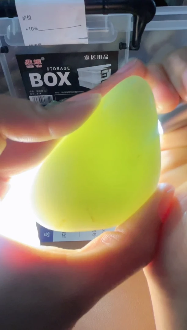 未镶嵌和田玉（糖玉）挂件和田玉