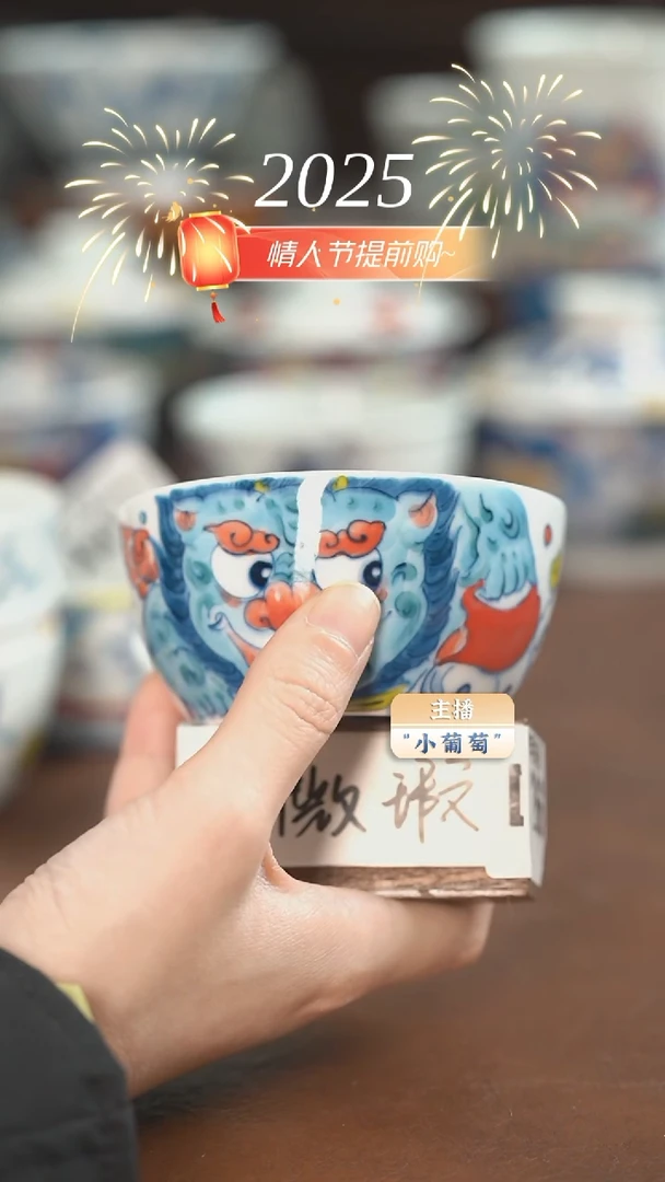 【闪购商品】昨明 貔貅缸杯（微瑕福利）