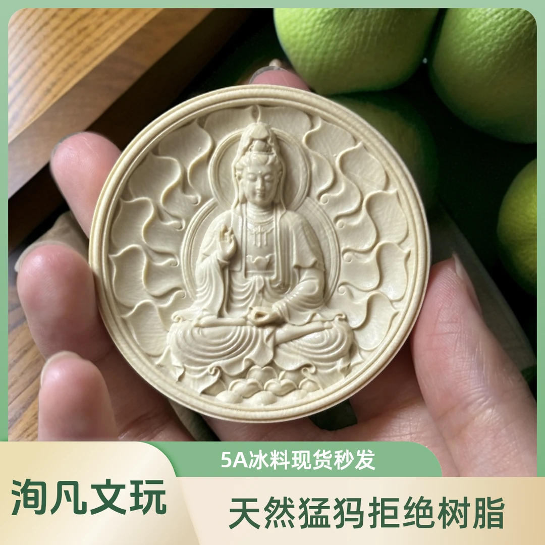 【洵凡文玩】净瓶观音脖挂吊坠加厚天然猛犸象牙55*10.5mm 33g