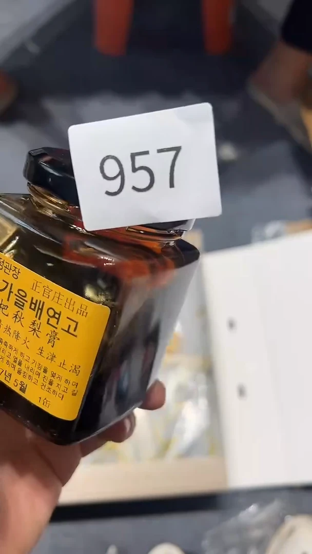 瓷片老五回流回流回流957