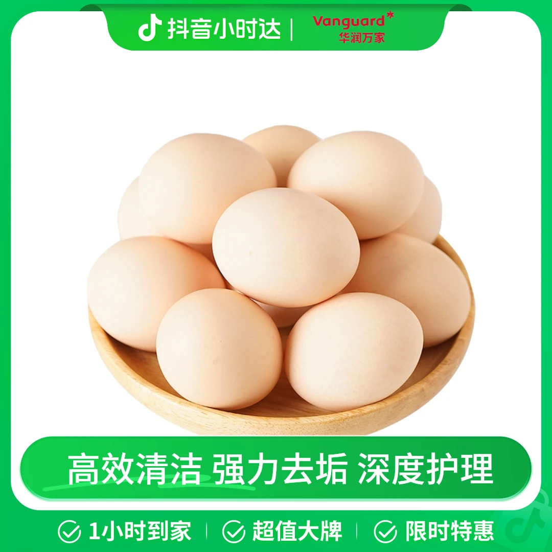 揽月江右会揽月保洁蛋30枚