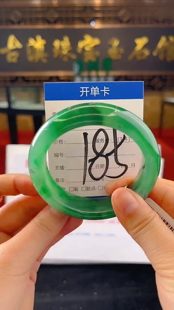 未镶嵌手镯石英质玉（非洲翠）微瑕介意勿拍