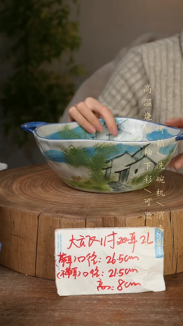 碗瓷景德镇手工手绘高温瓷釉下彩