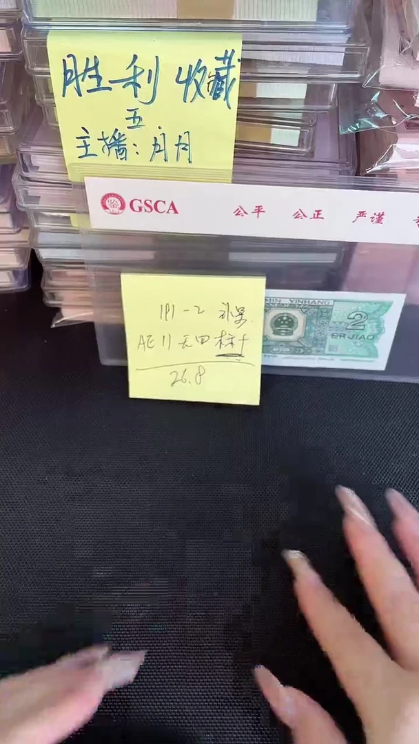 191 AE冠 补号 无4 标十