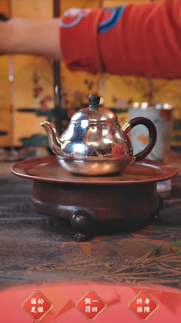【闪购商品】盛唐工坊 足银999 泡茶壶