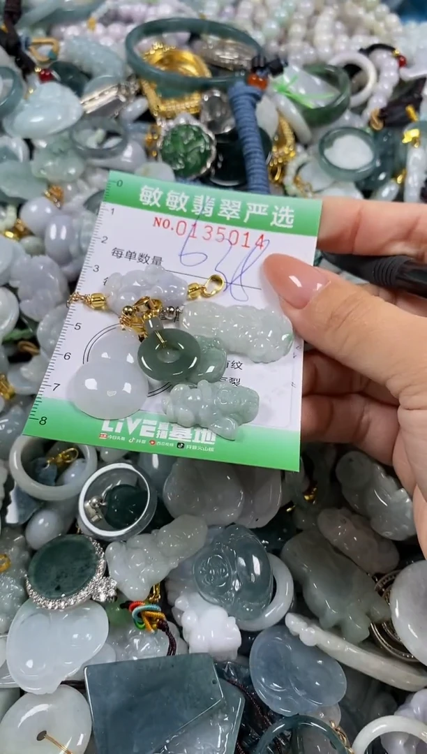 【闪购商品】翡翠颈饰未镶嵌闪购0135014